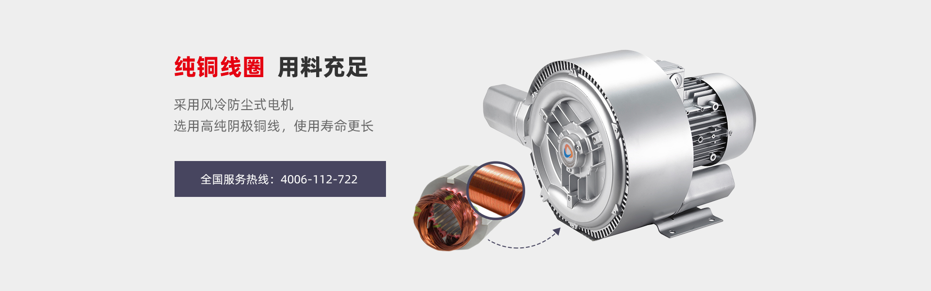 高壓風機怎么應用到飲料工業(yè)行業(yè)上 ？