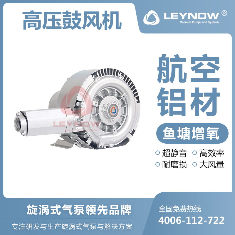 高壓風機怎么應(yīng)用到養(yǎng)殖設(shè)備上？